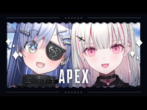 〖 APEX LEGENDS 〗セナさん昨日はスパチャありがとうございました！！！！の巻〖 ぶいすぽっ！ / 夜乃くろむ 〗